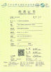 중국 DONGGUAN DAXIAN INSTRUMENT EQUIPMENT CO.,LTD 인증